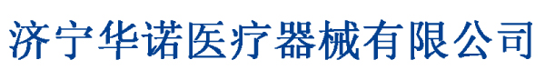 臨沂天馬車體廣告